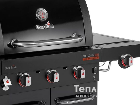 Газовый гриль Char-Broil Professional Core 3B